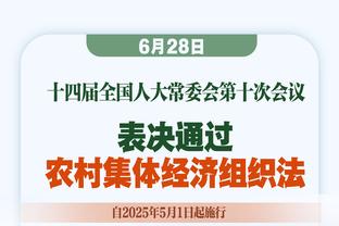 雷竞技官网网址入口登录截图2